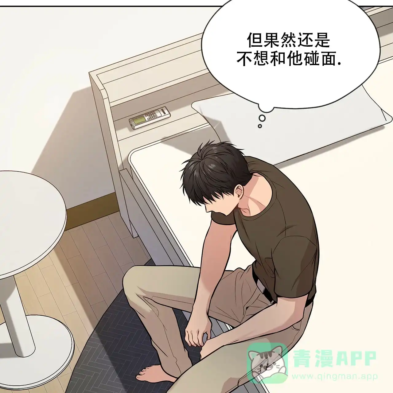 第71页