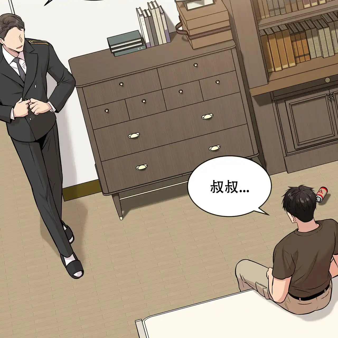 第79页