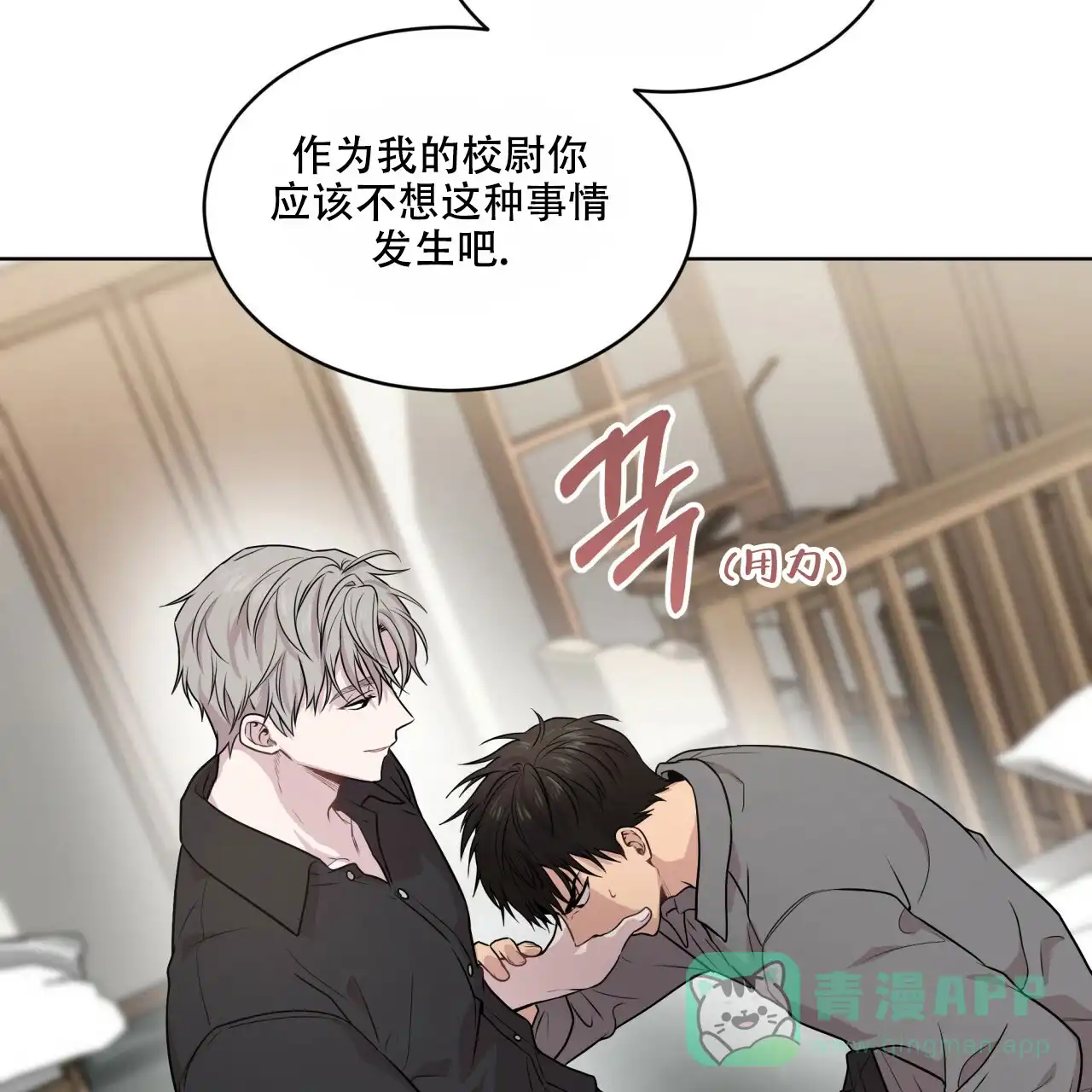 第61页