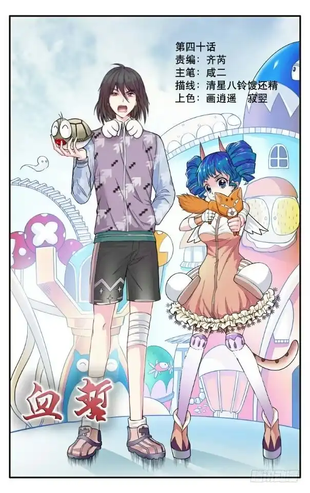 第7页