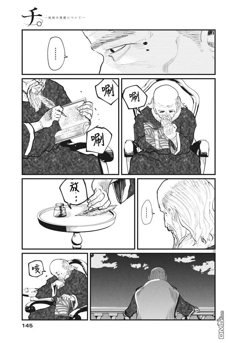 第19页