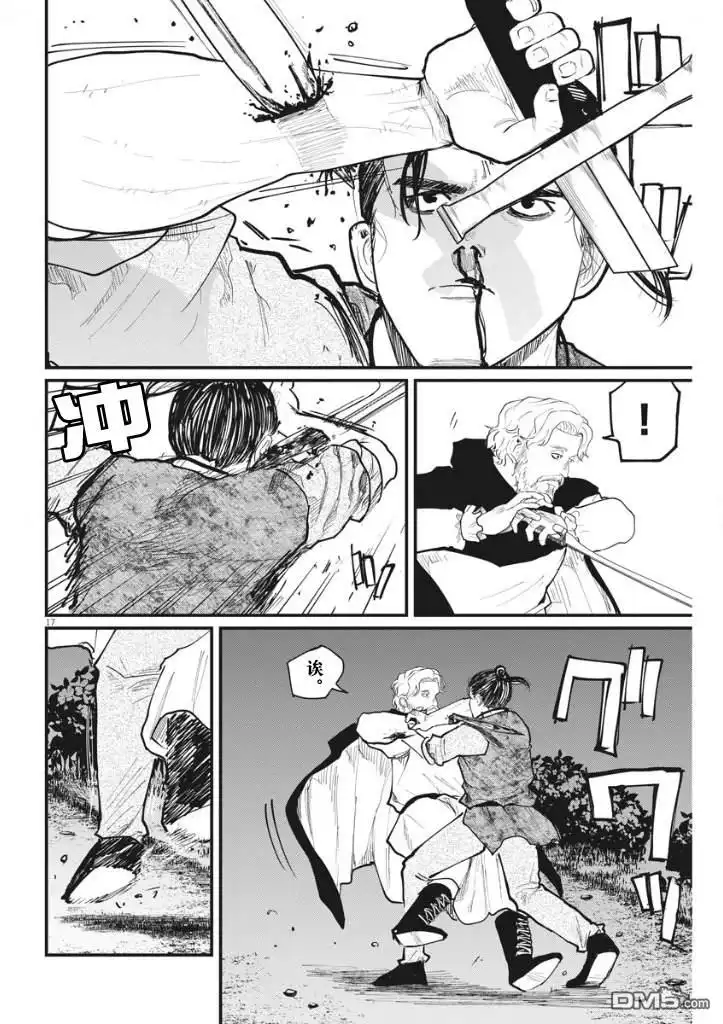 第17页