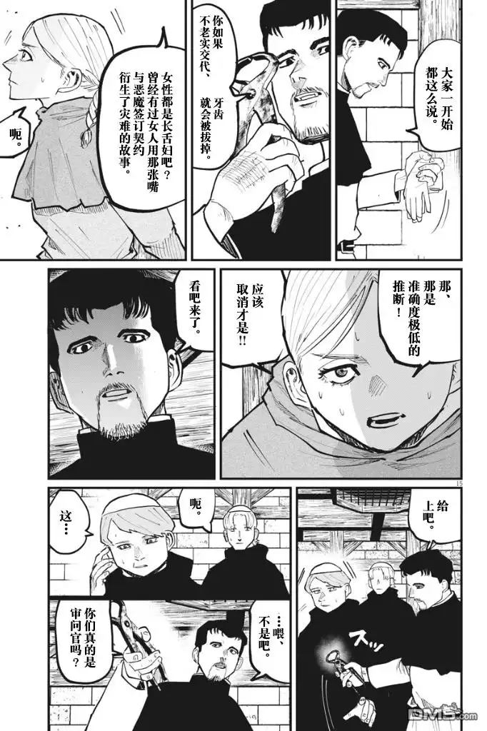 第14页