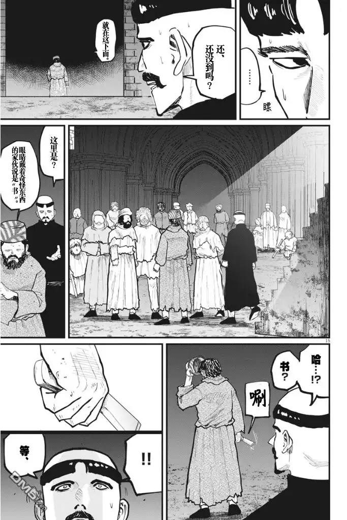 第15页