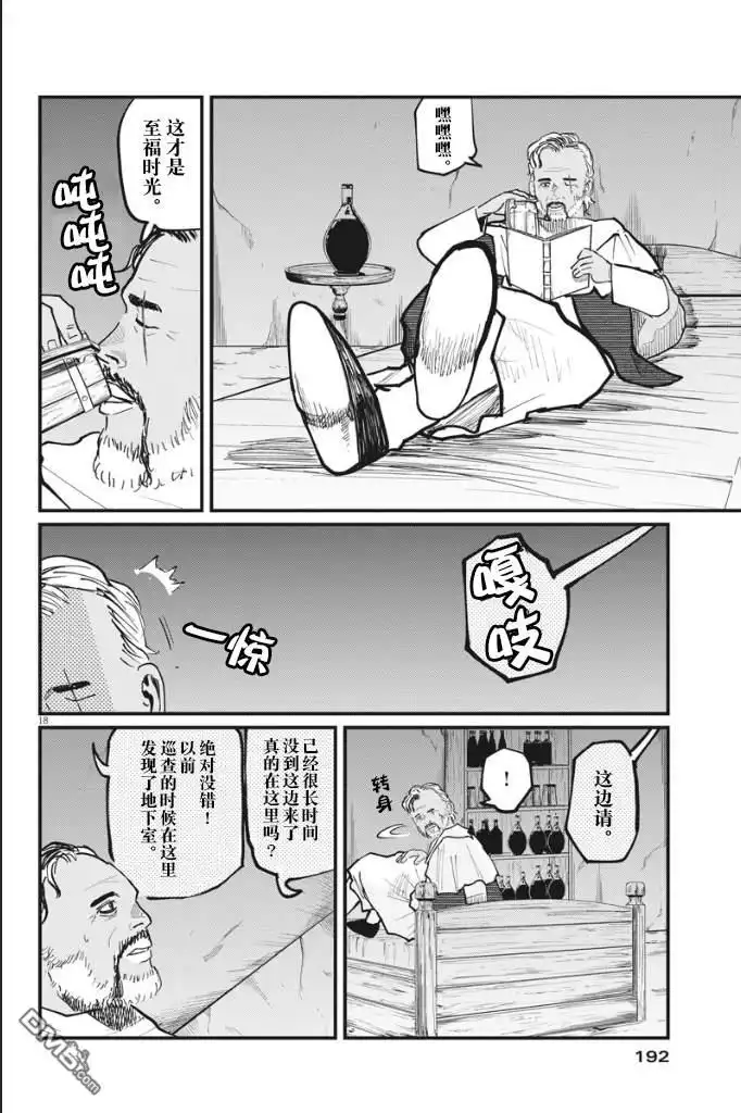 第18页
