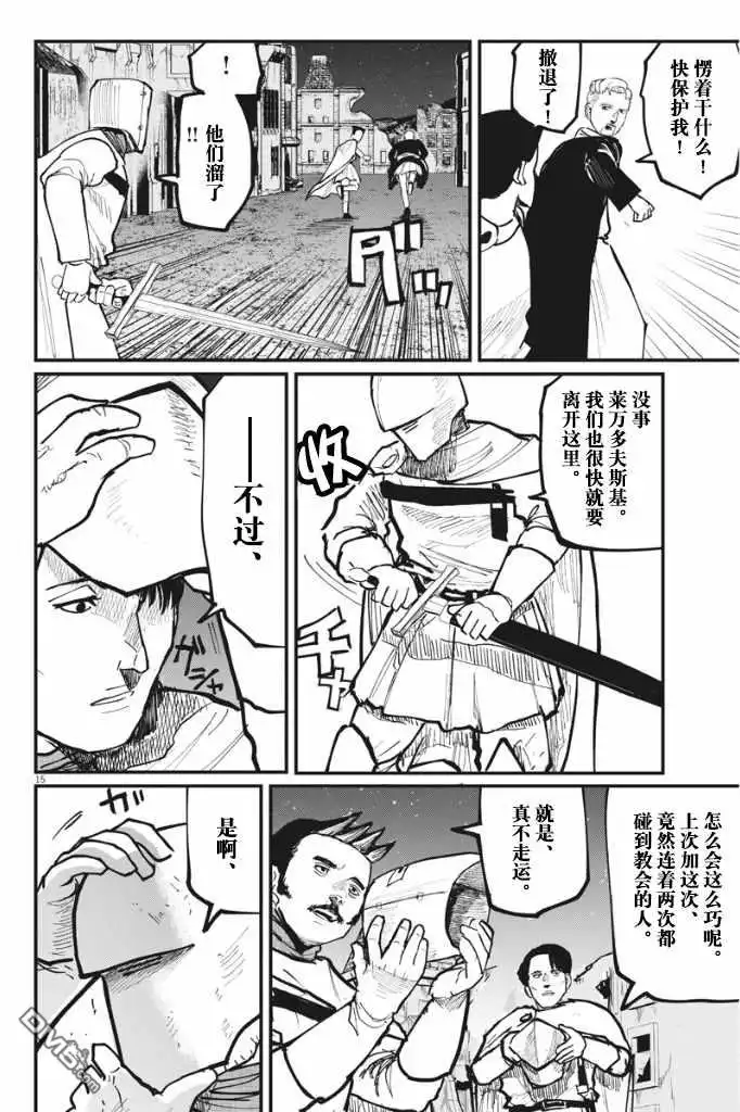 第15页