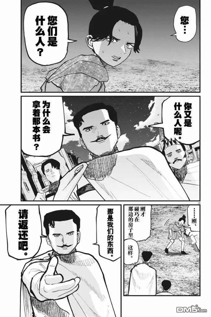 第18页