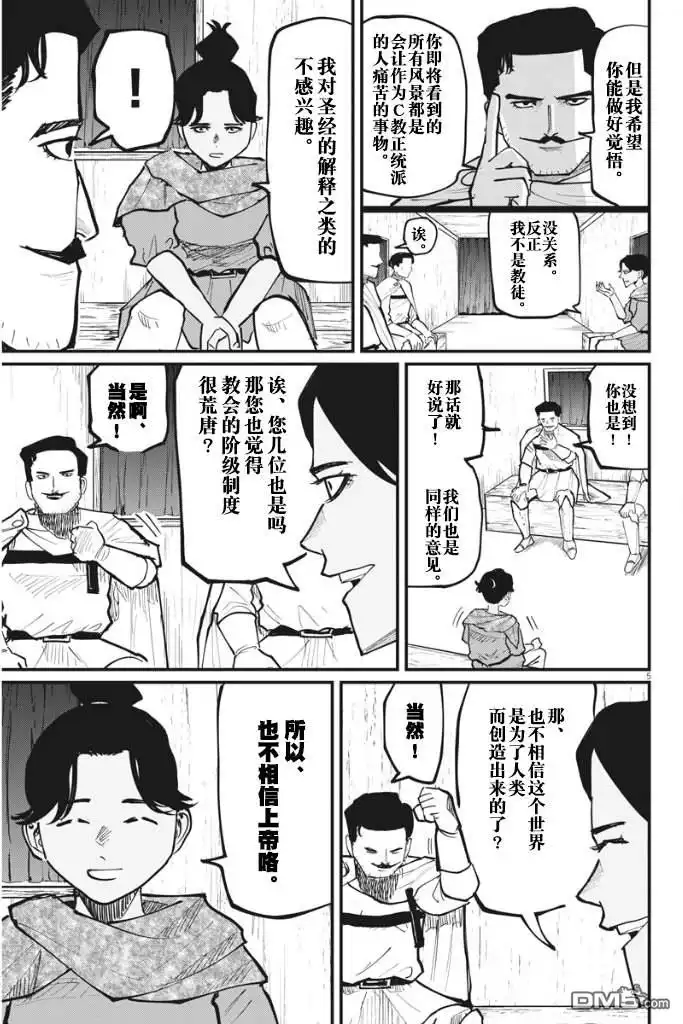 第5页