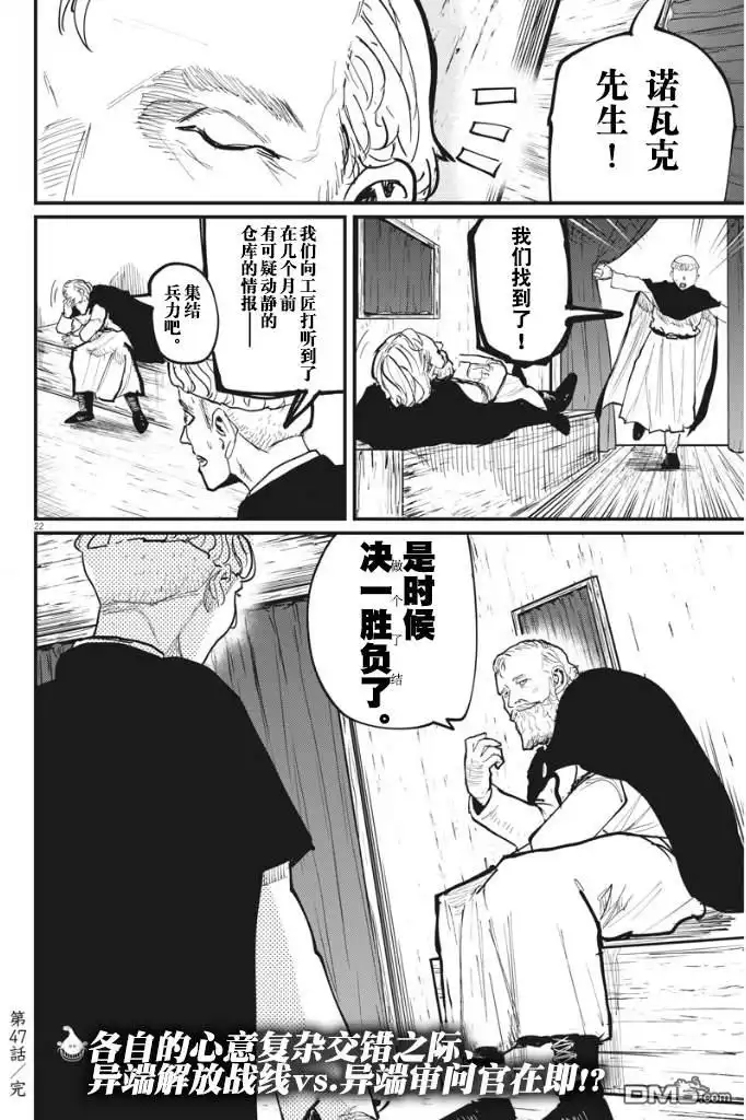 第22页