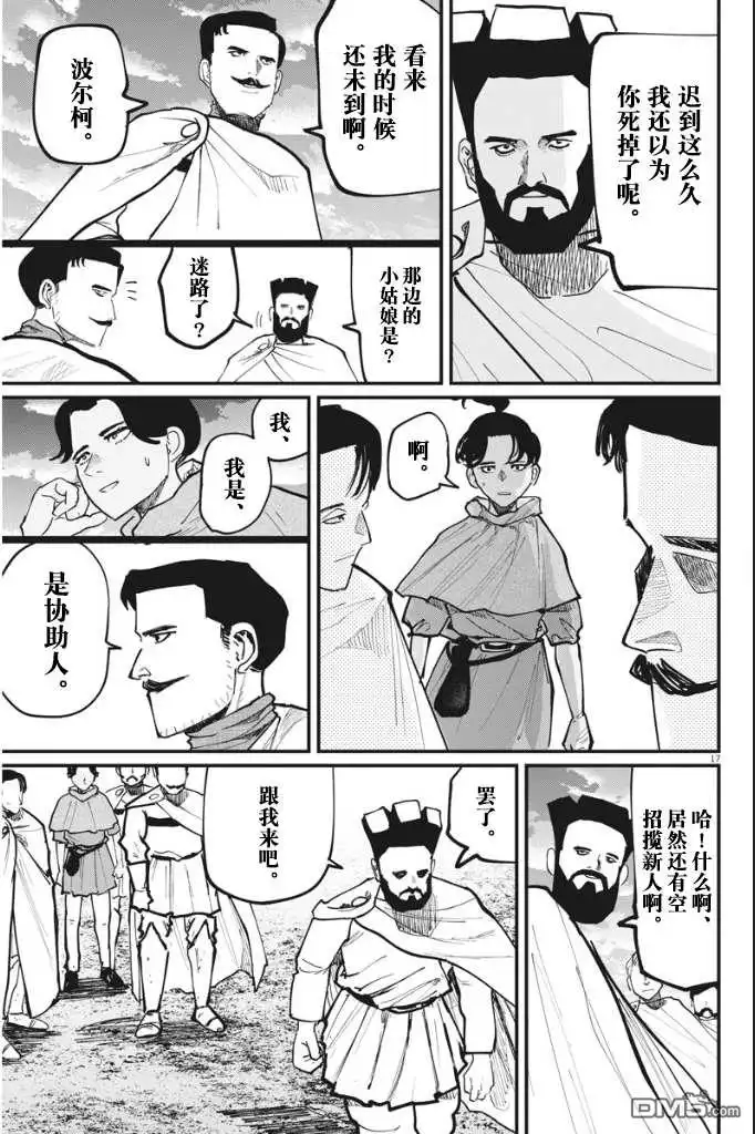第18页