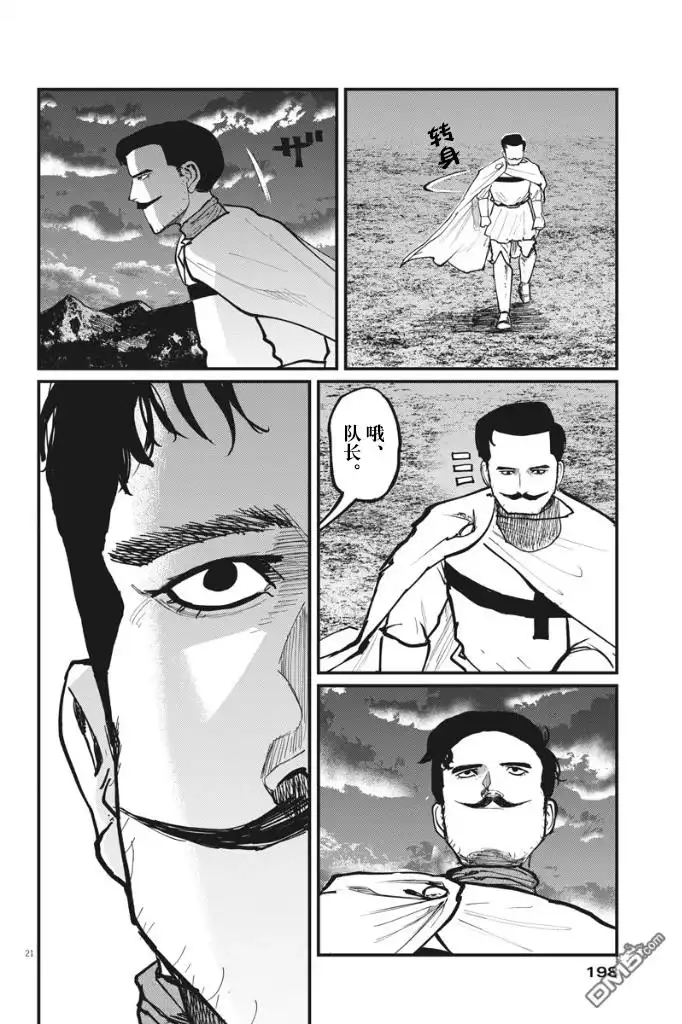 第21页