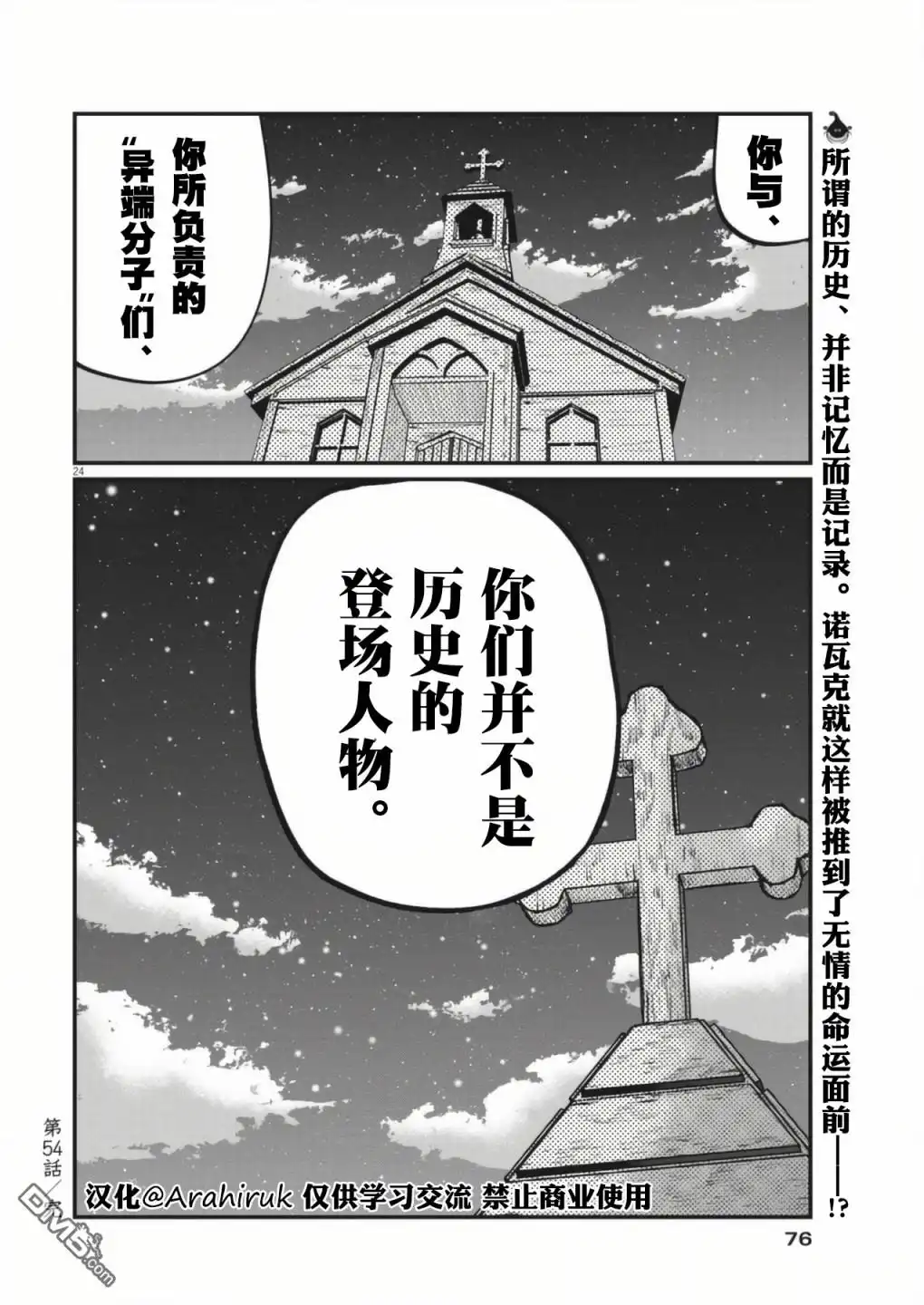 第24页