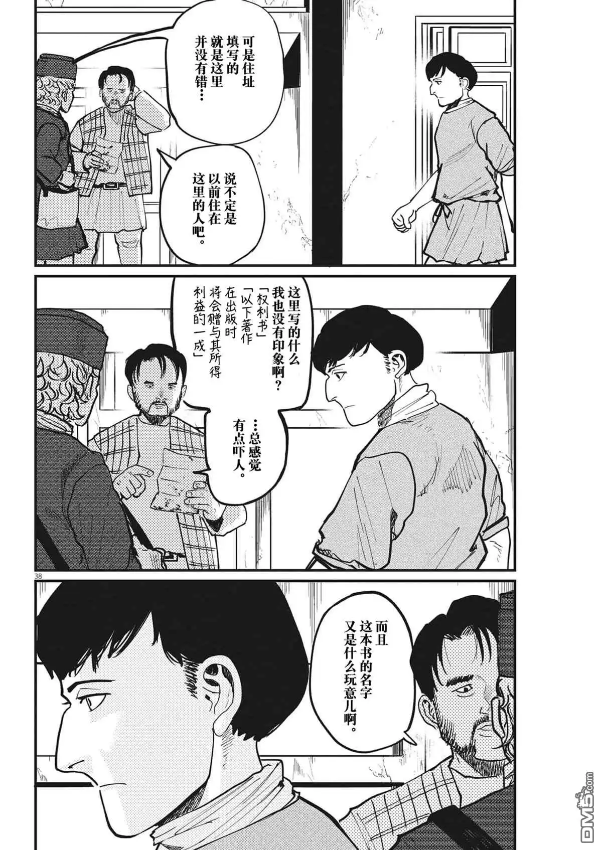 第34页