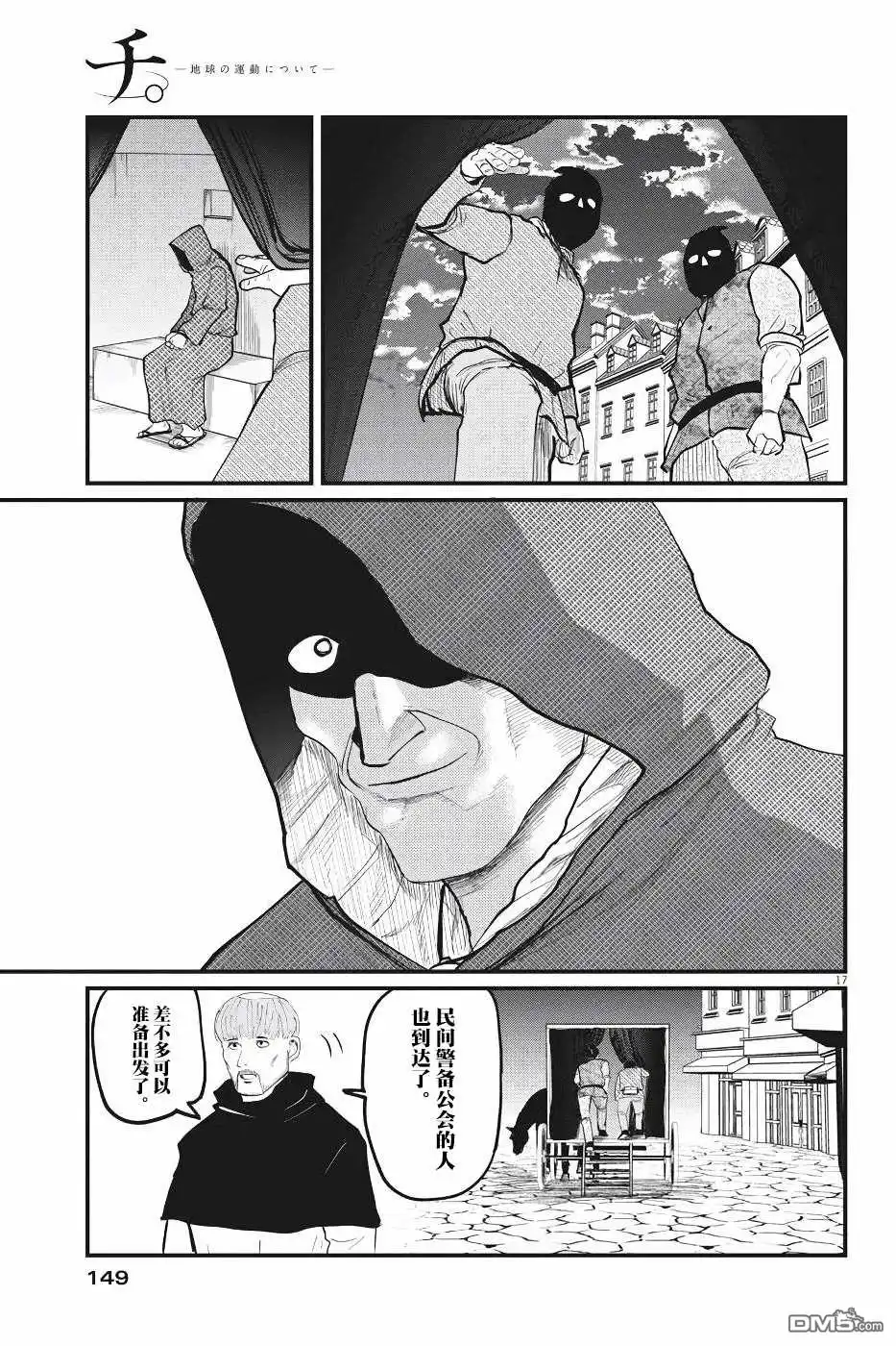 第17页