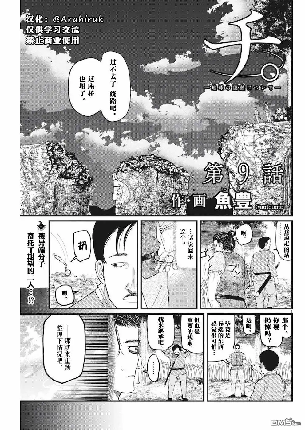 第1页