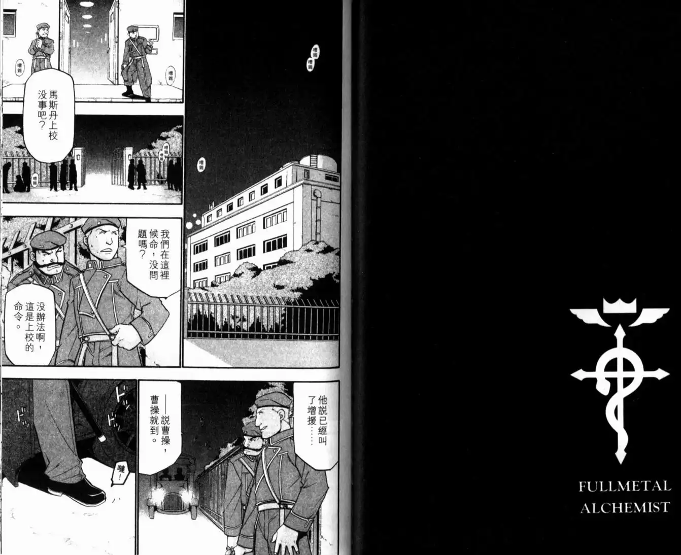 第31页