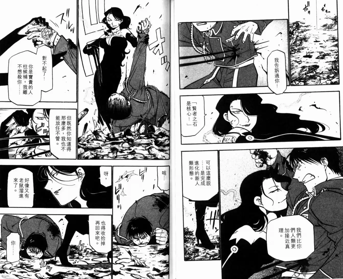 第33页