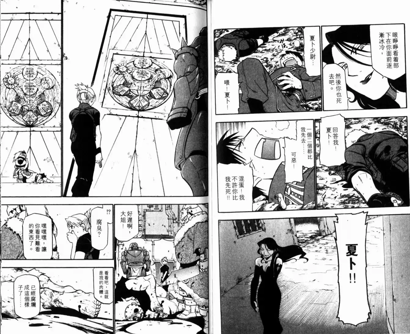 第34页