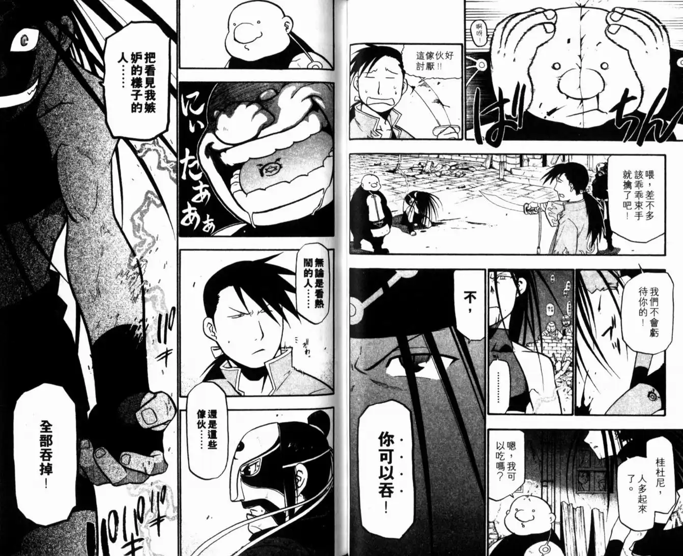 第37页