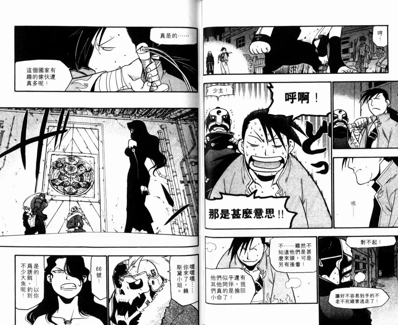 第39页