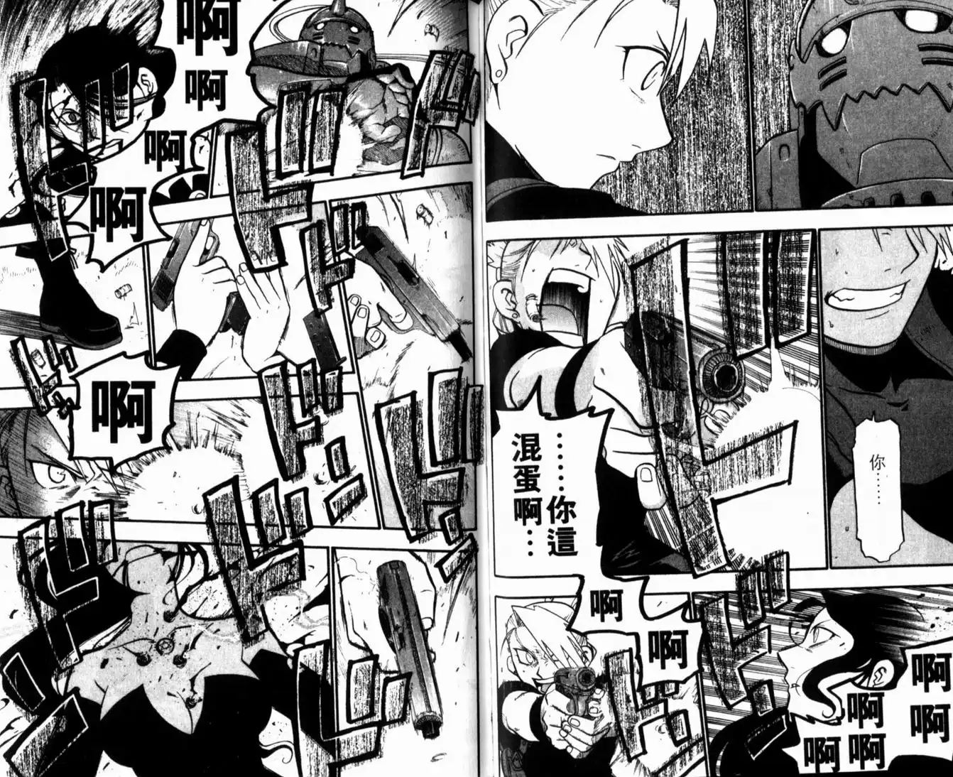 第42页