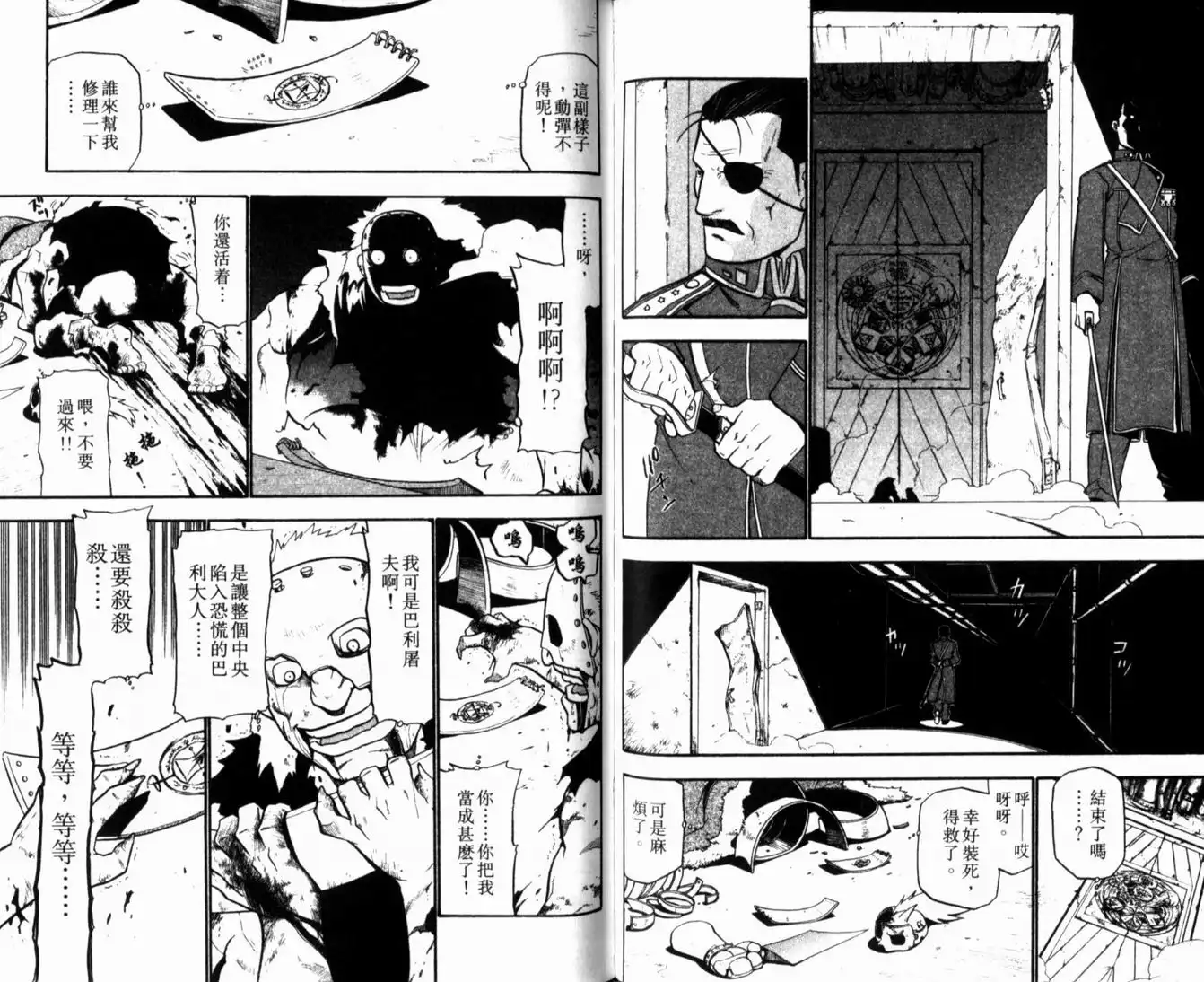 第51页