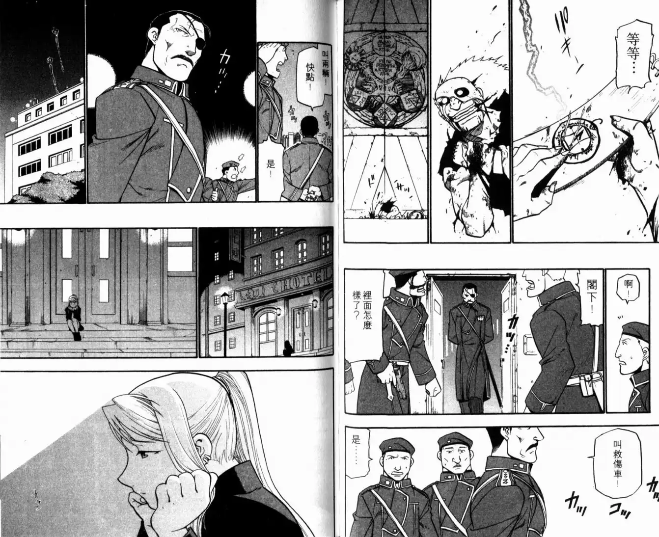 第52页
