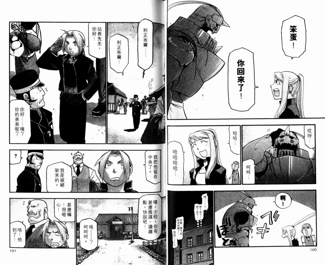 第54页