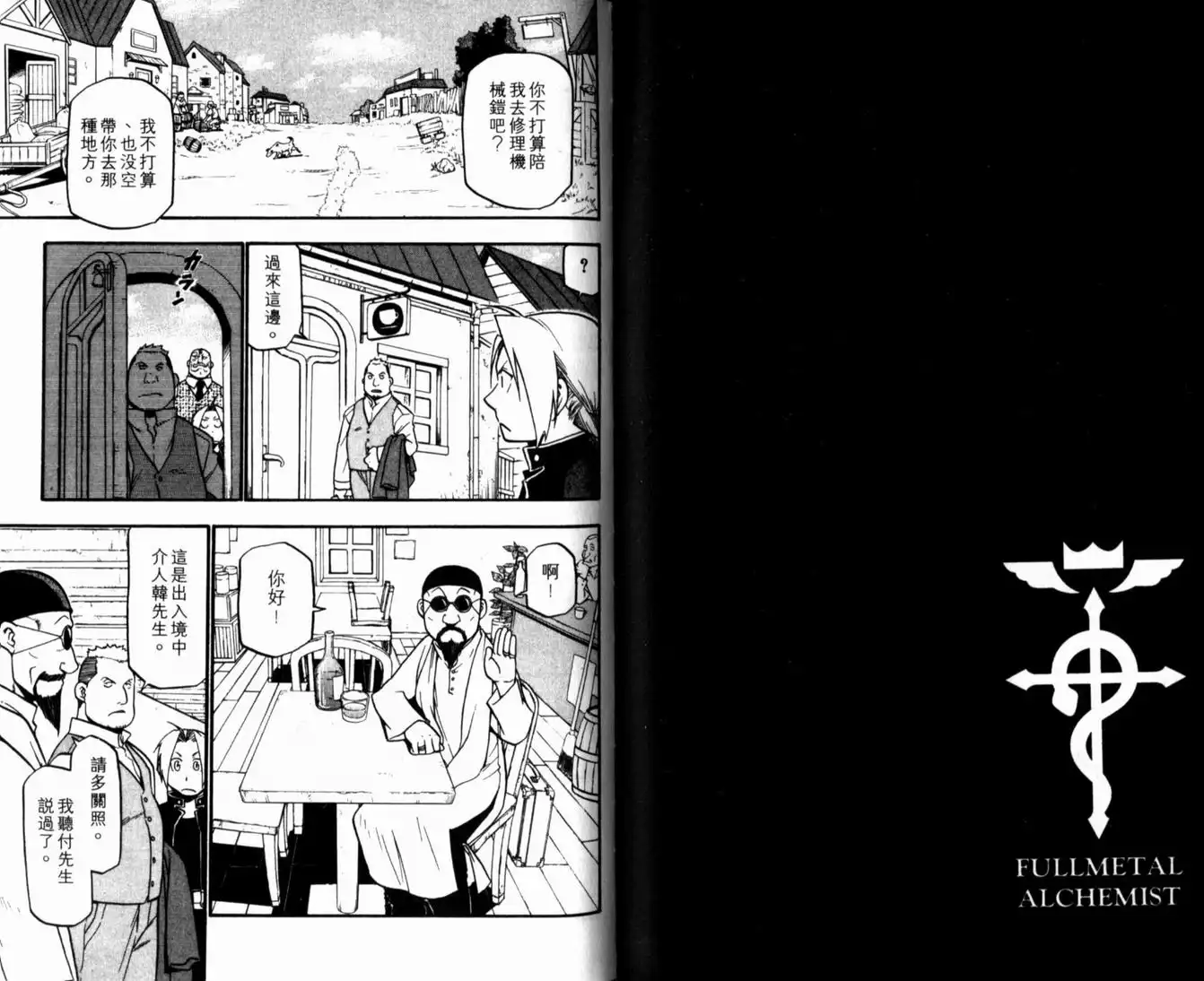 第56页