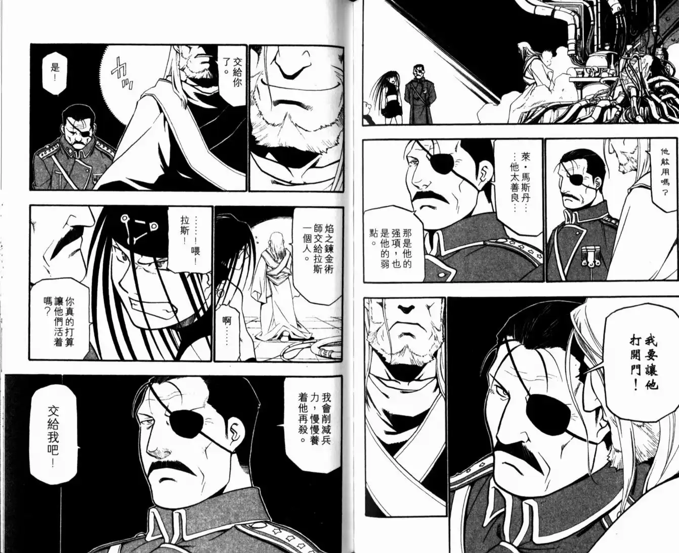 第59页