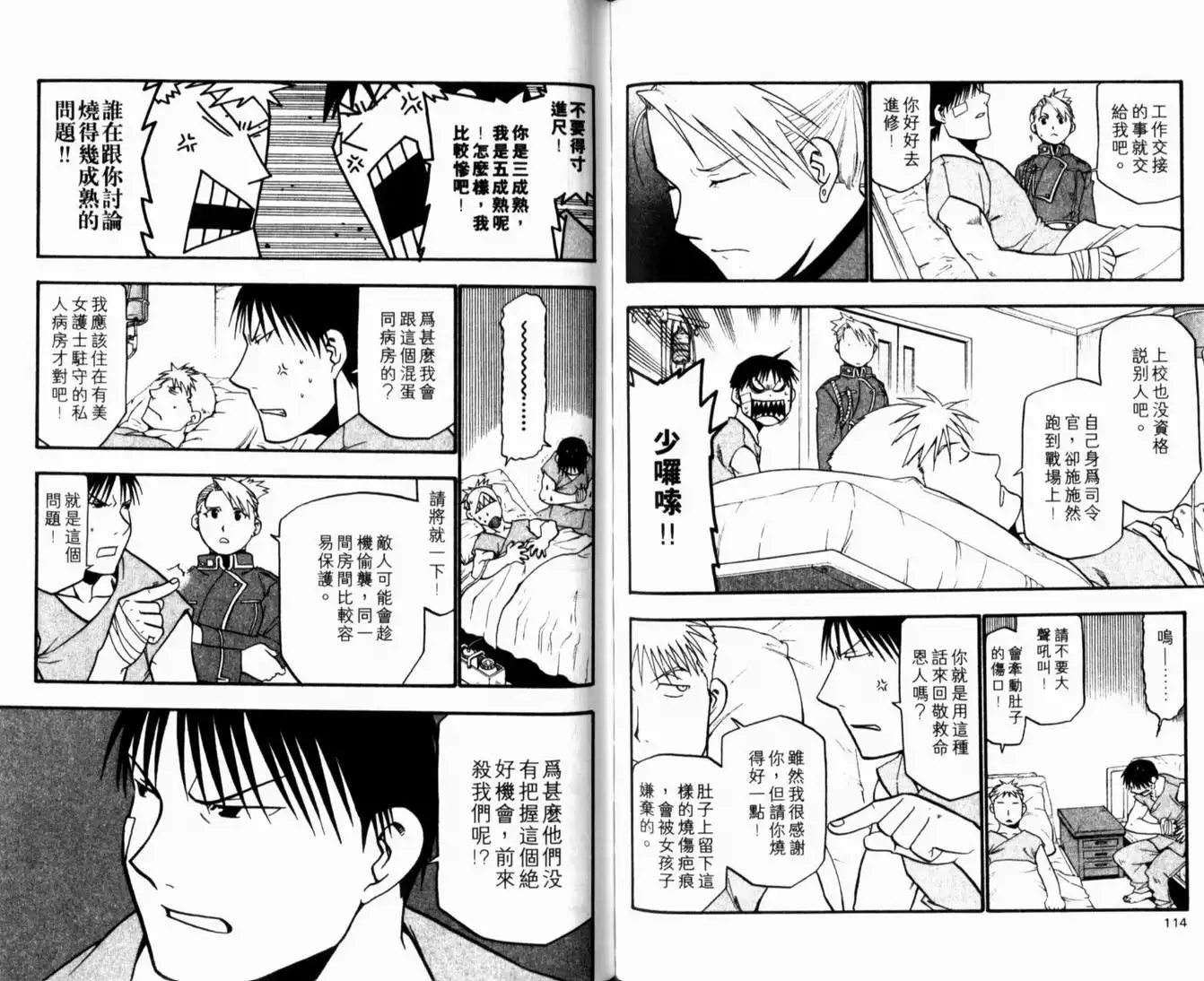 第61页