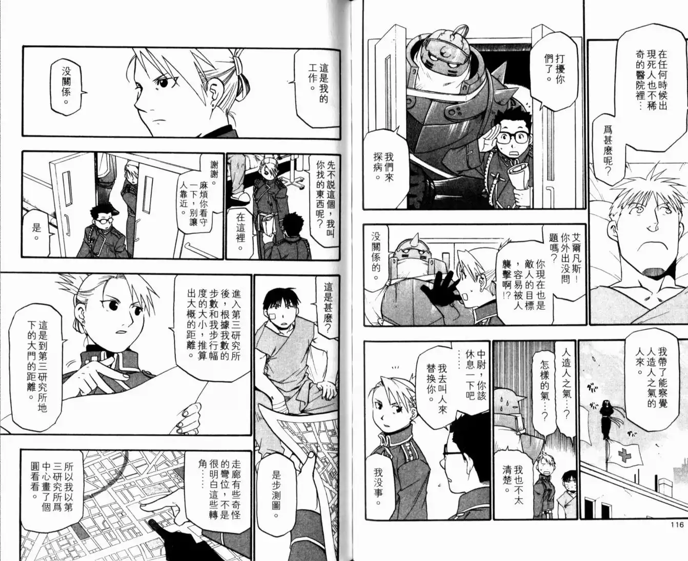 第62页