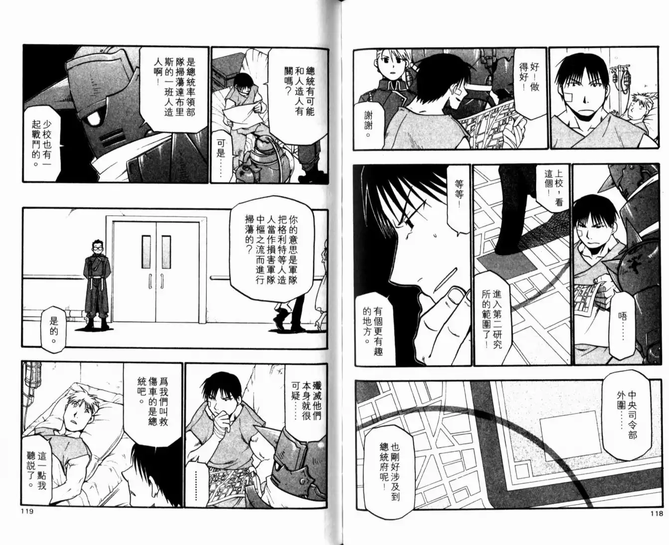 第63页