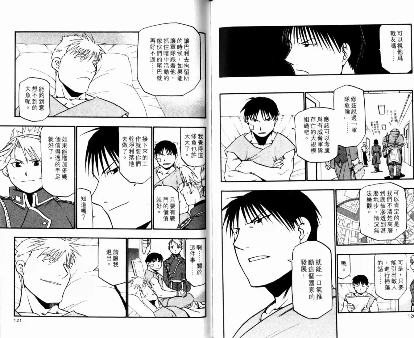 第64页