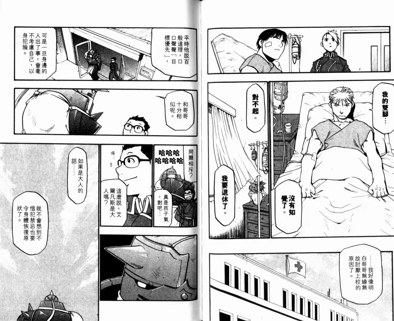 第65页