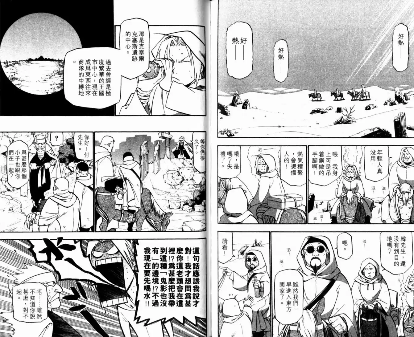 第66页
