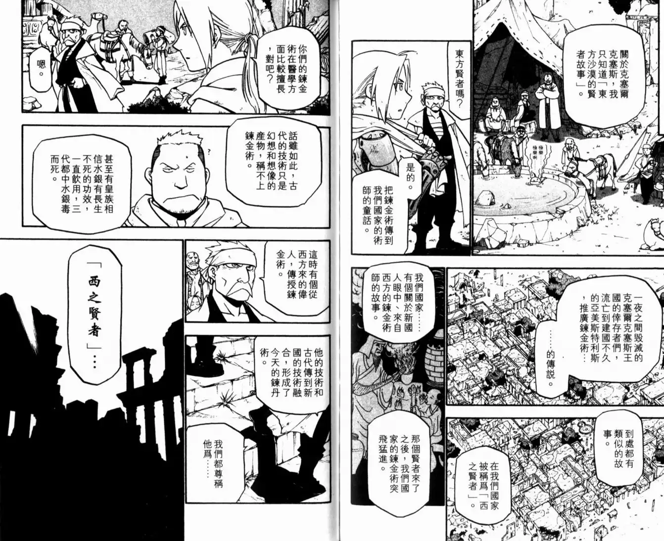 第67页