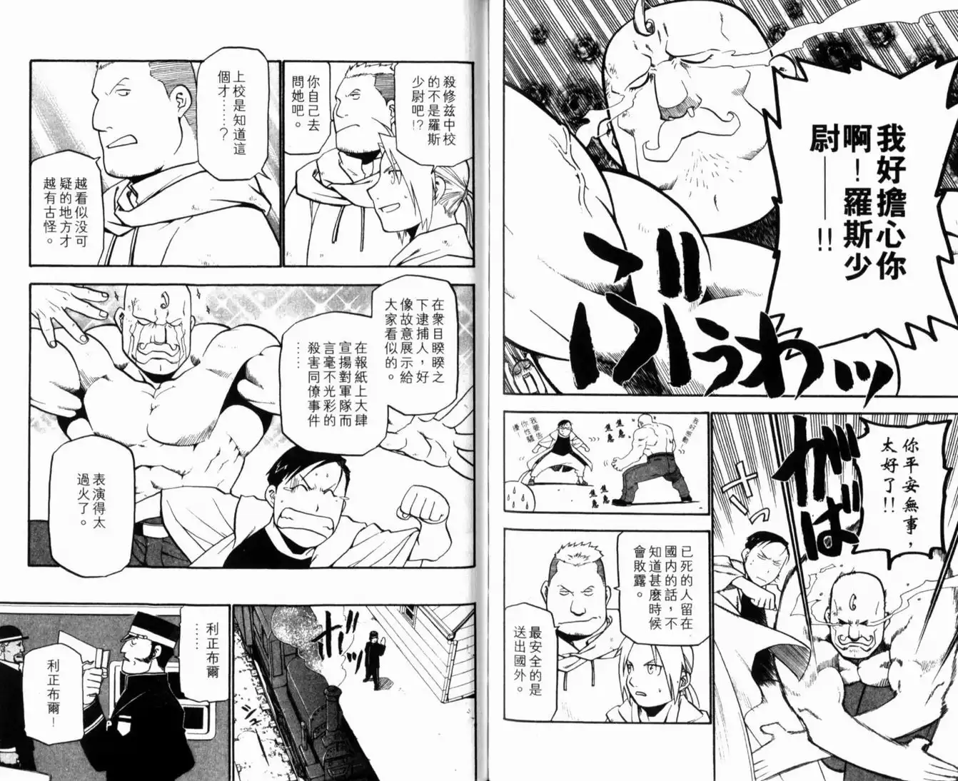 第70页