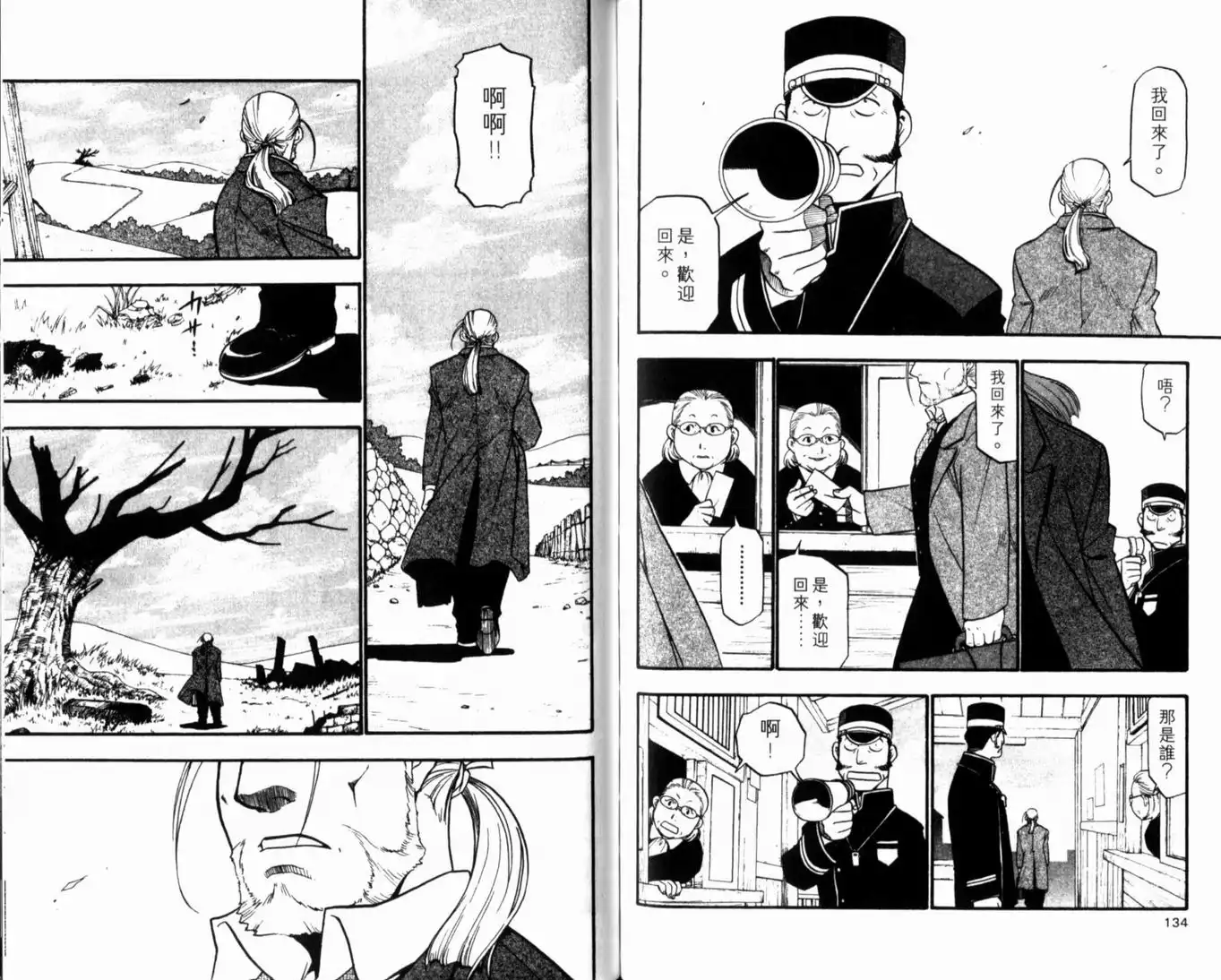 第71页