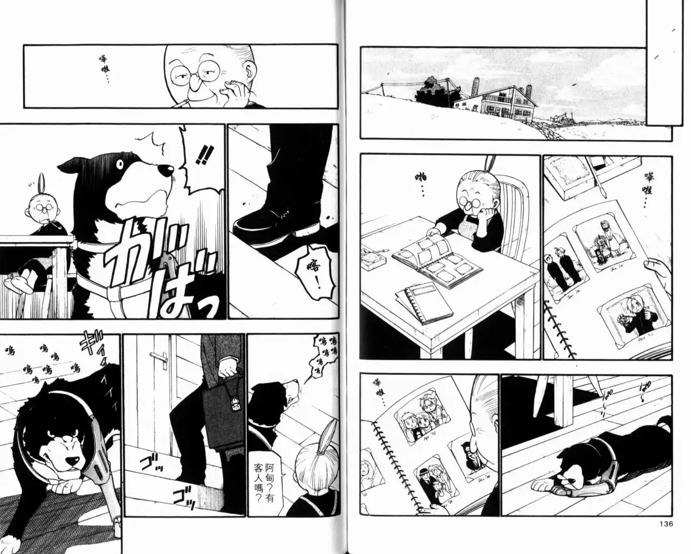 第72页
