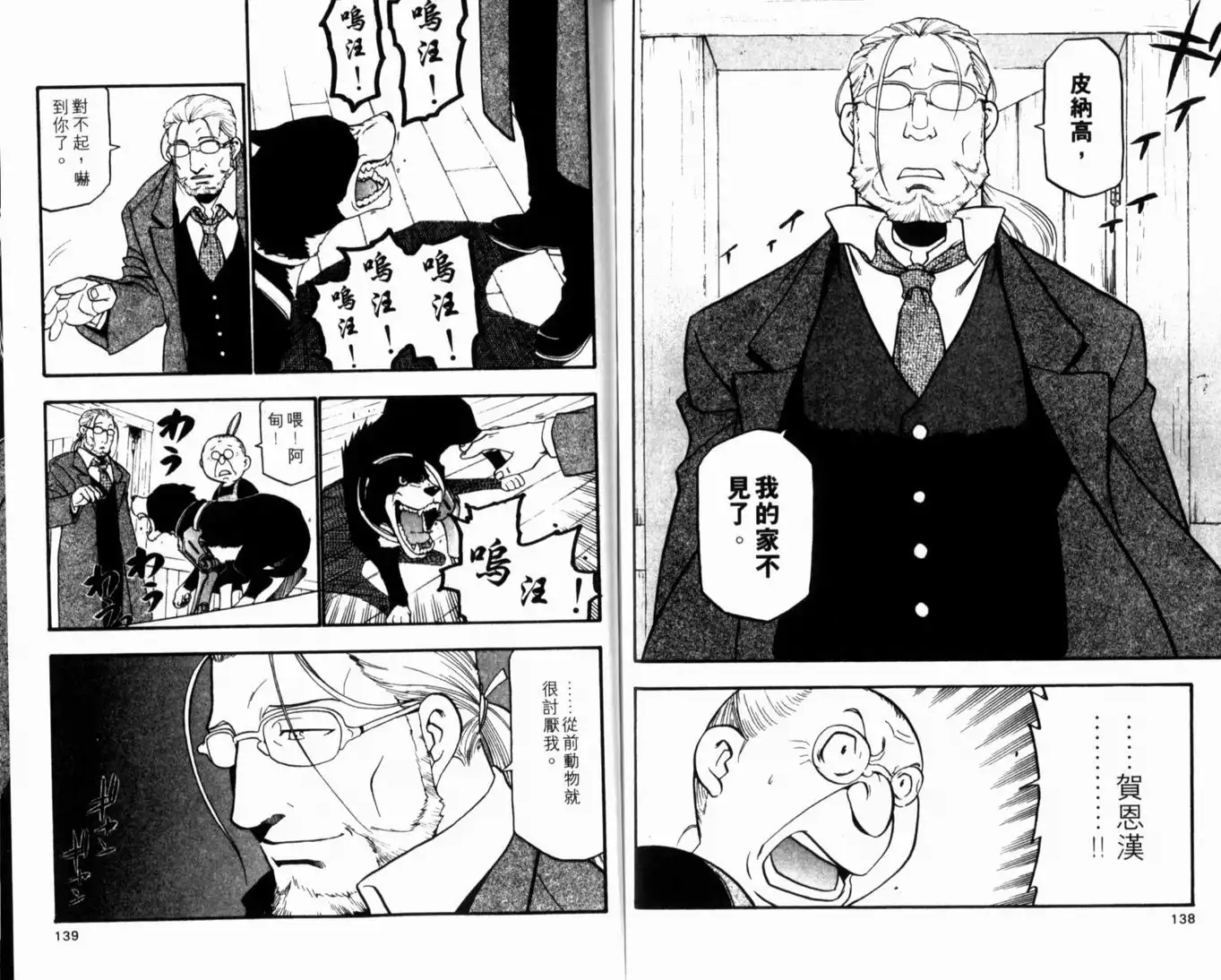 第73页