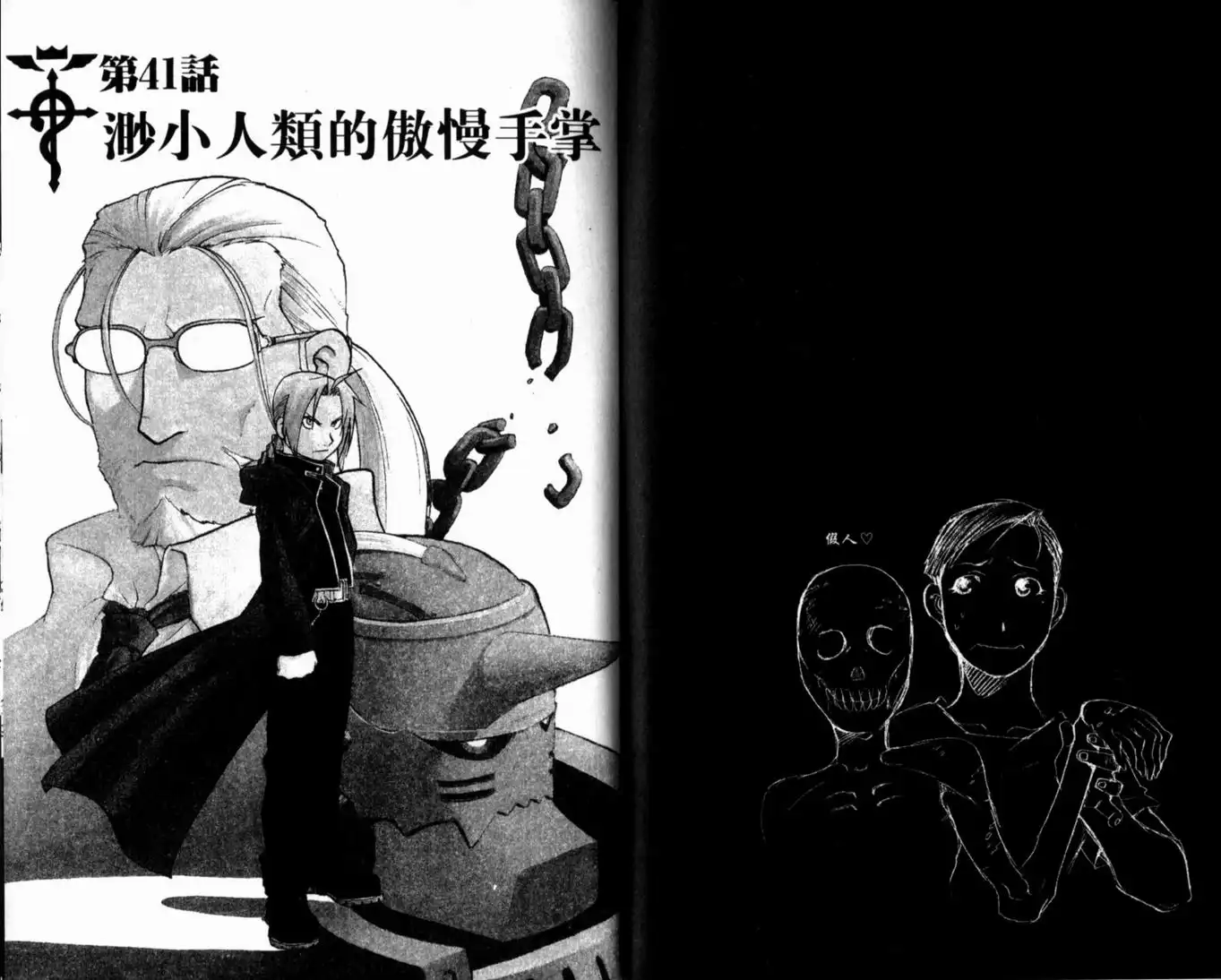 第75页