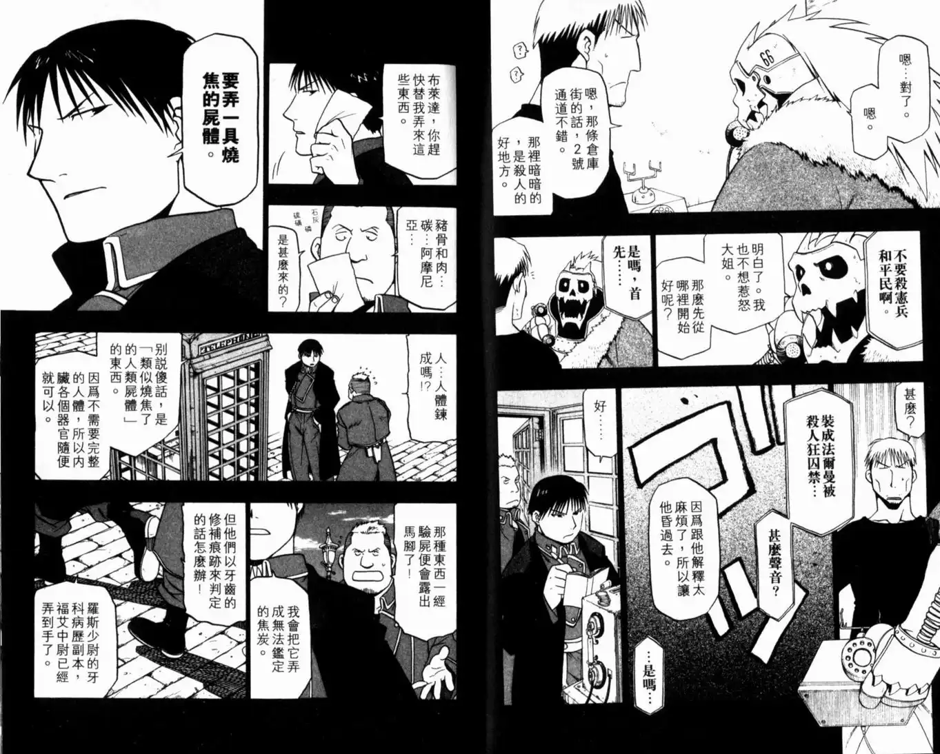 第78页