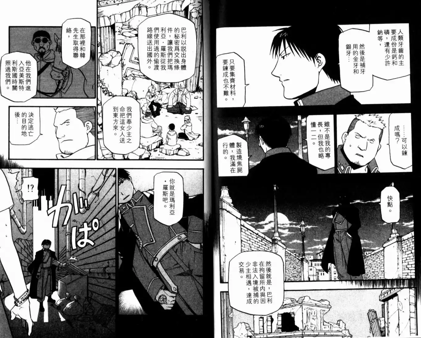 第79页