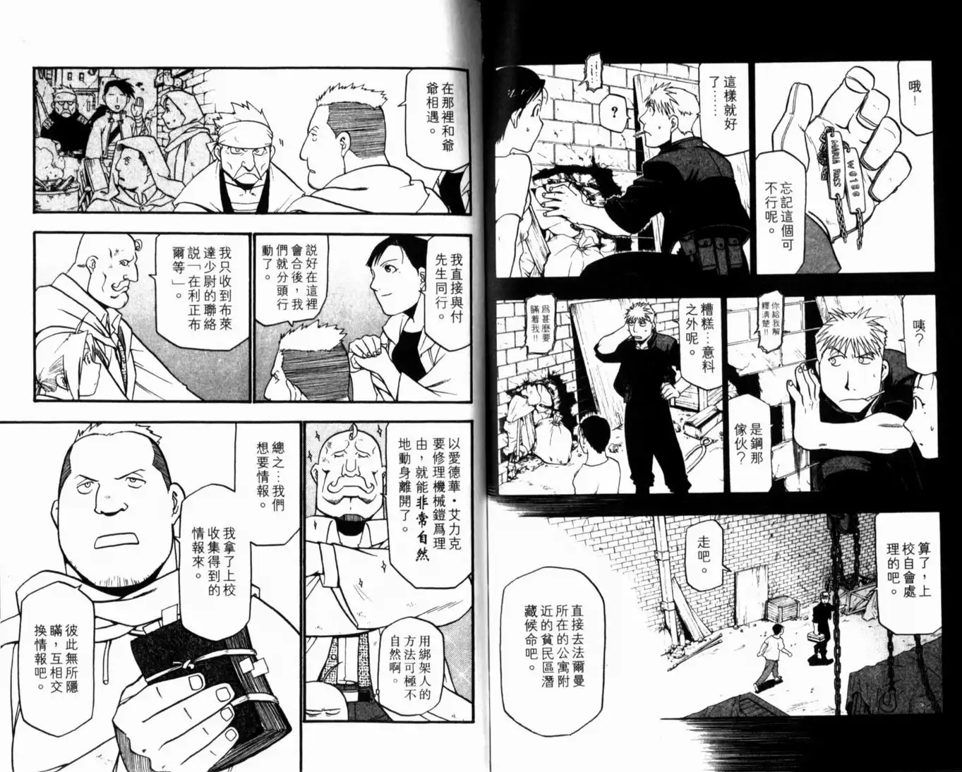 第81页