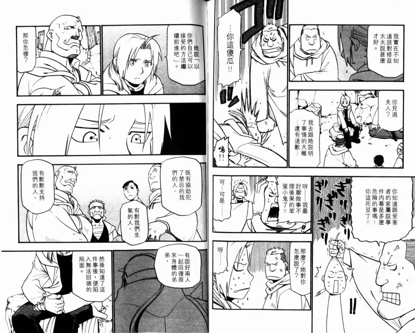 第83页
