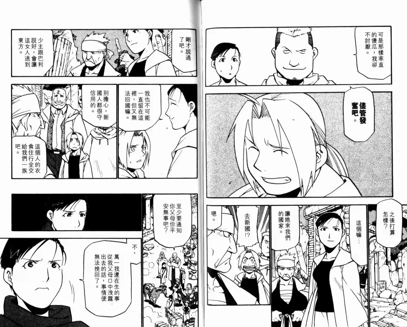 第85页