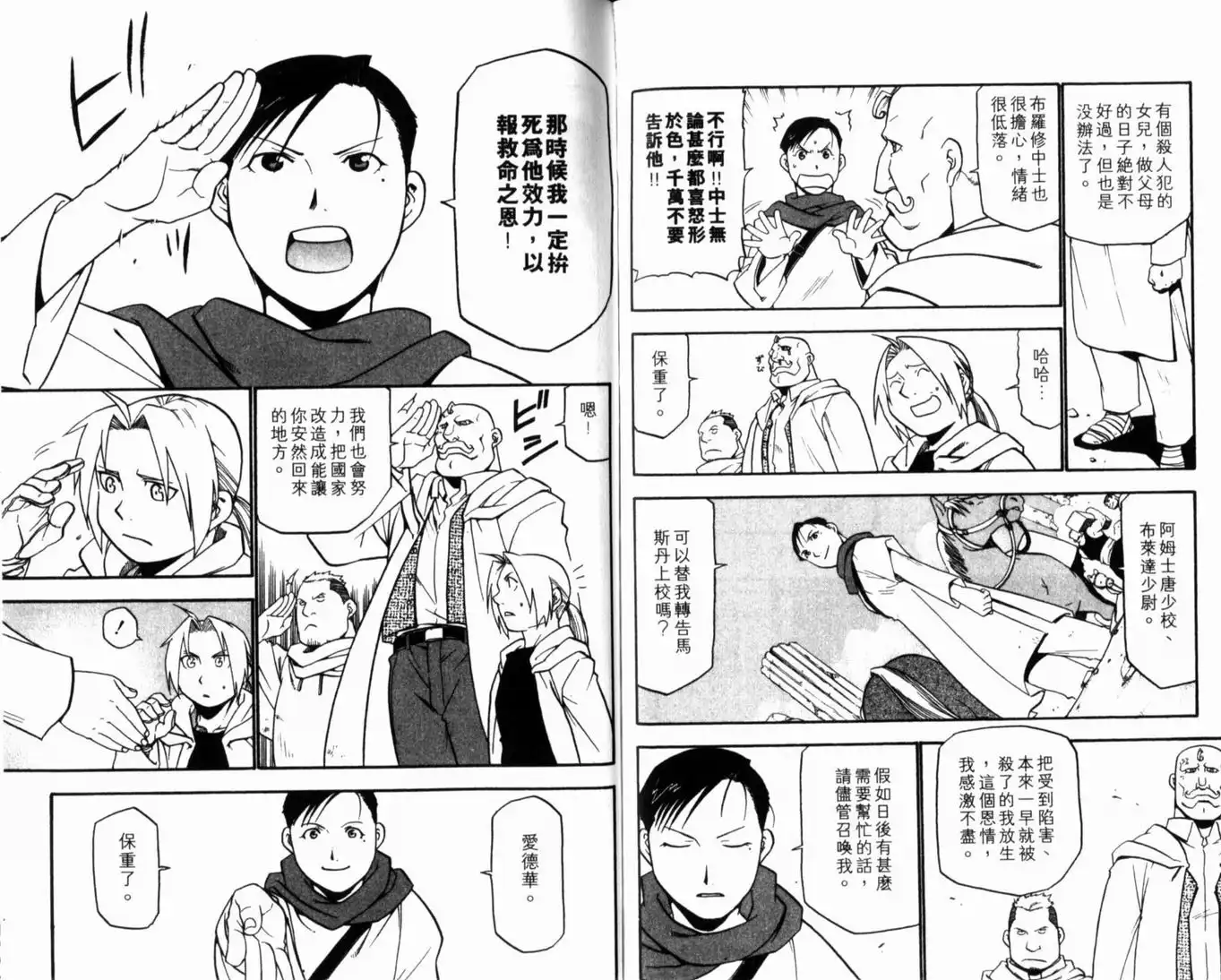 第86页