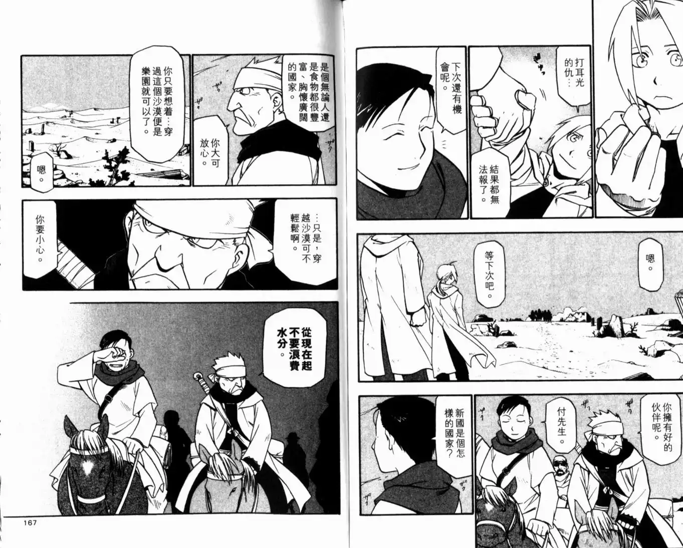 第87页