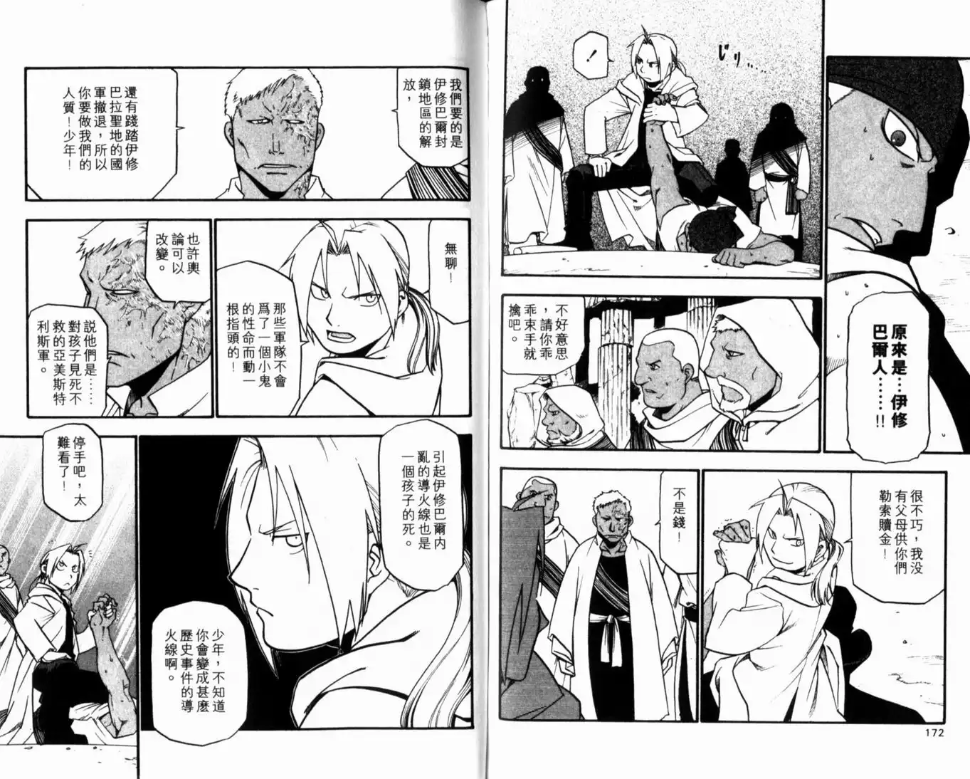 第90页